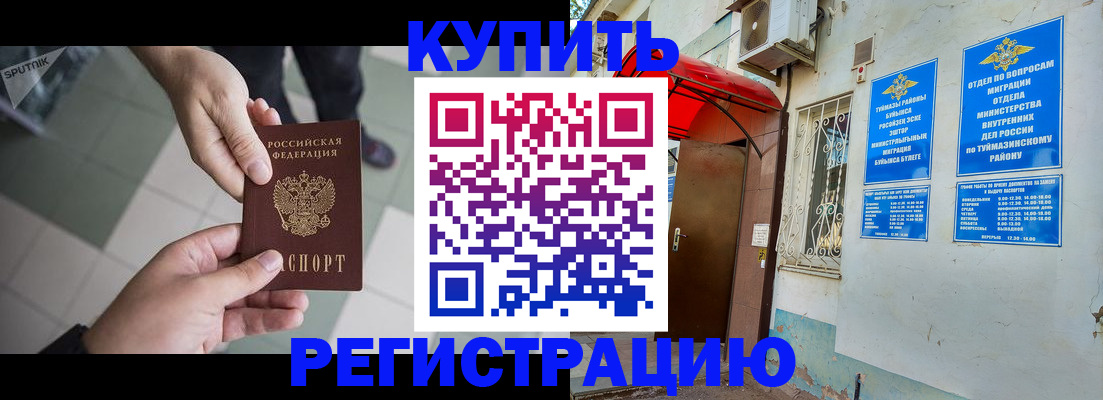 пропишу в квартире в Лангепасе