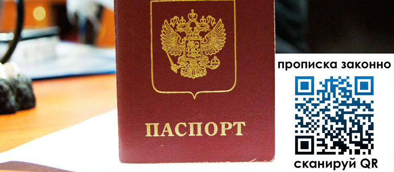 в Лангепасе height= регистрация в Лангепасе